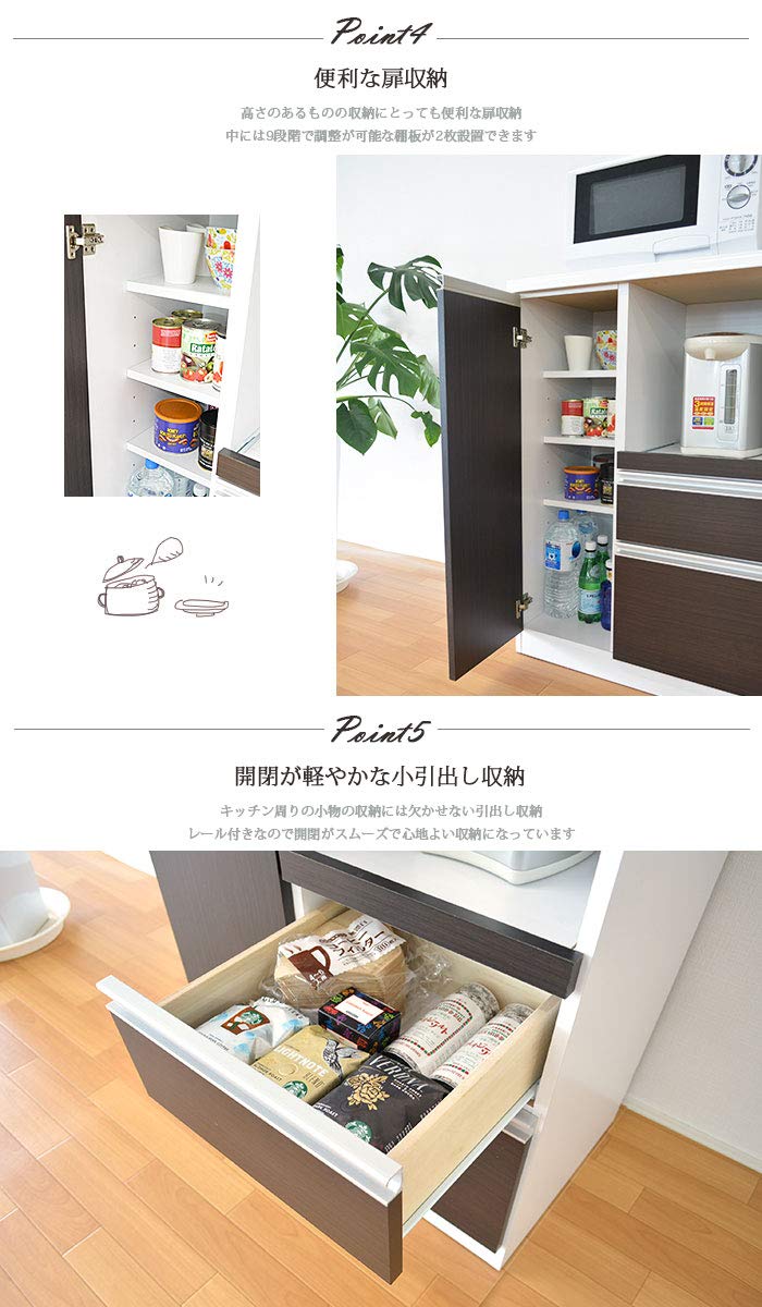 Amazon｜レンジ台 70 完成品 組立不要 ホワイト 白 ブラウン 国産 幅70 