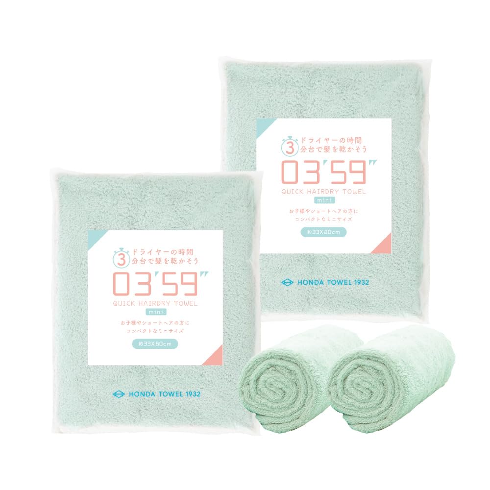 Amazon｜本多タオル ヘアドライタオル フェイスタオル 2枚 セット