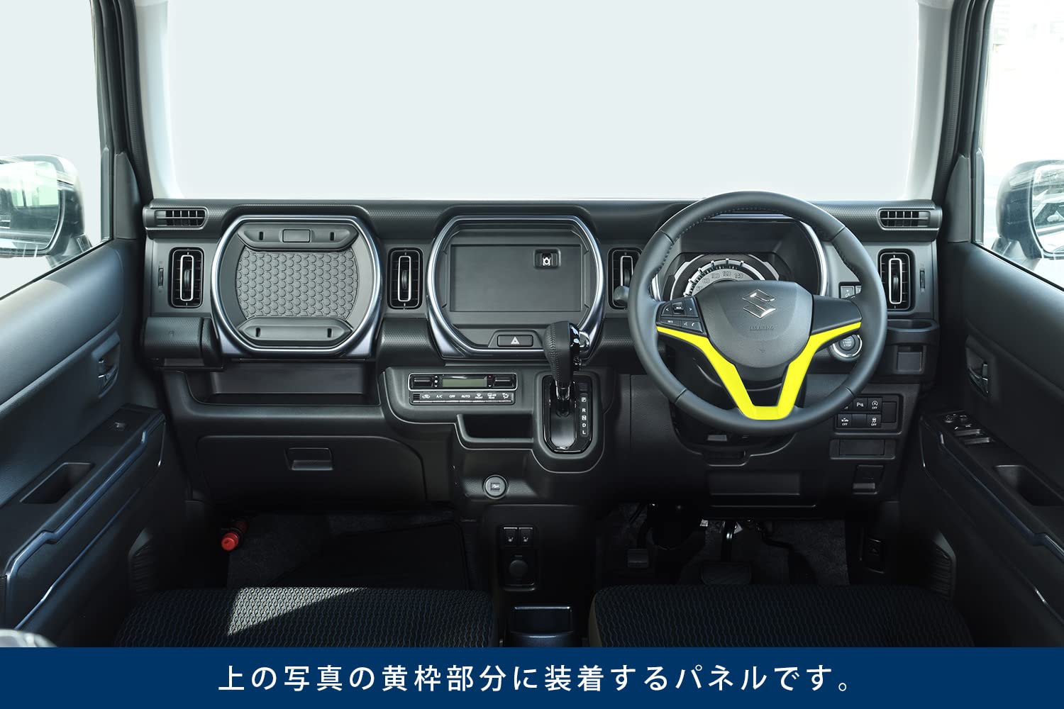 Amazon | SecondStage スズキ ハスラー HUSTLER MR52S MR92S