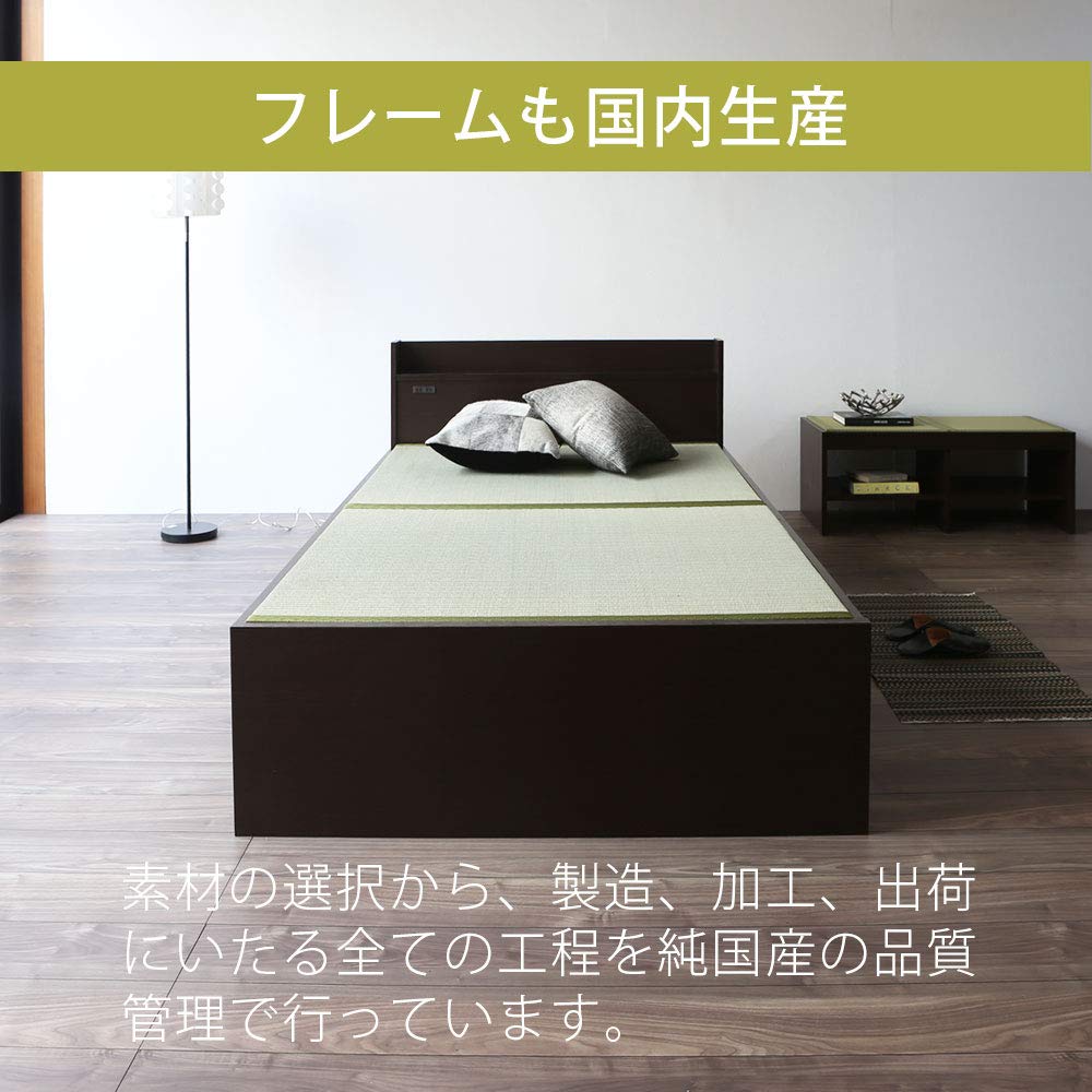 Amazon｜こうひん 日本製 畳ベッド コンセント付 『ファシレ