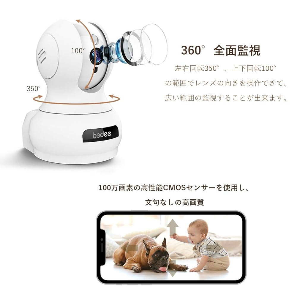 MiLinC ホームセキュリティシステム 720P HD ワイヤレスカメラ Amazon.co.jp: 防犯カメラワイヤレス 屋外 SC22 Camcamp 2k 360