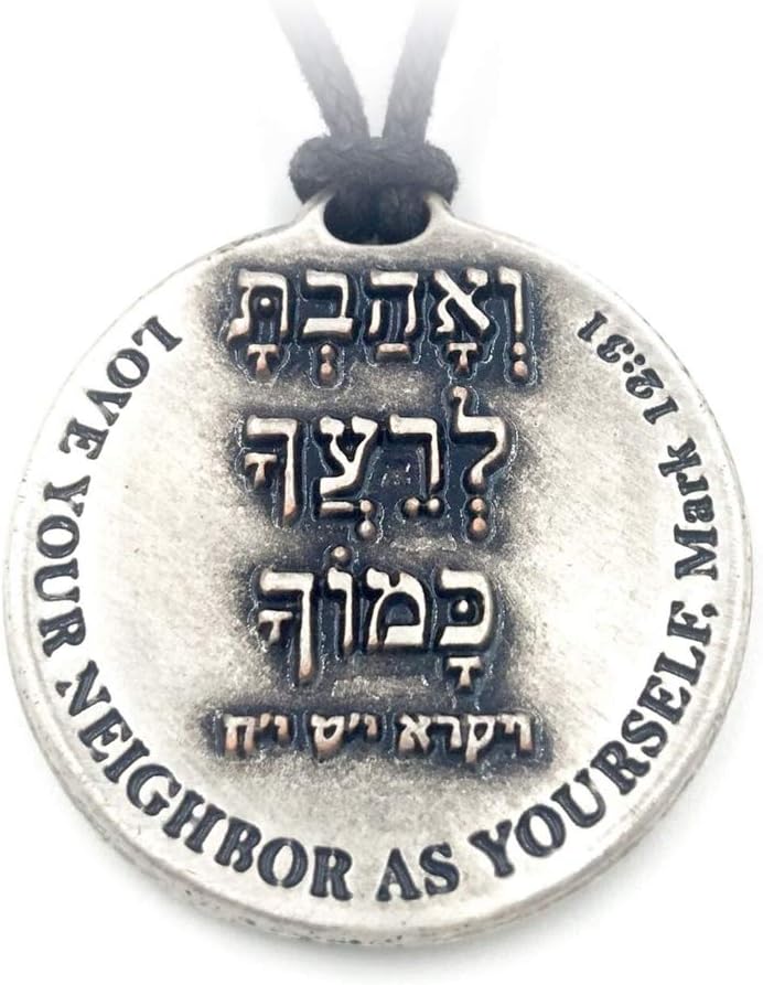 "Love Your Neighbor" Silver Tone Pendant Necklace from Israel