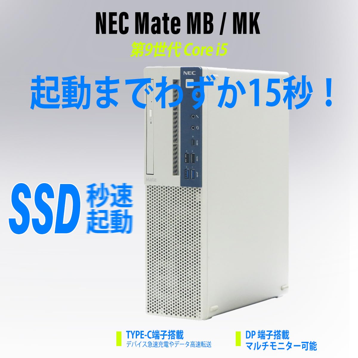 ヒロキ Mate 9世代 i5 16GB SSD512GB(新品)+HDD ヒロキ様専用 Mate 9世代 i5 16GB SSD512GB(新品)+HDD