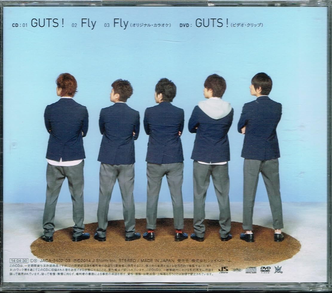 Amazon.co.jp: 嵐【GUTS !】初回限定盤・DVD付☆CD嵐【GUTS