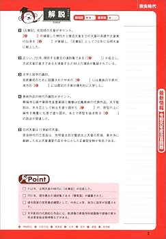 【中古】 上・中級公務員試験過去問ダイレクトナビ思想，文学・芸術 ２０１４年度版/実務教育出版/資格試験研究会 6188m3JzFyL._AC_UL210_SR210,