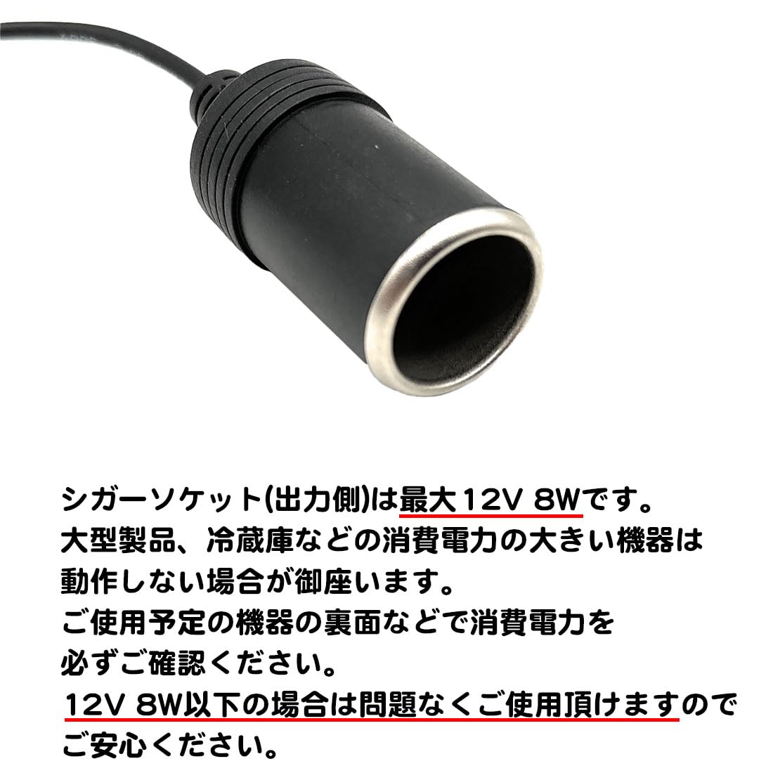 Amazon.co.jp: A-CRAFT USB シガーソケット 変換 ケーブル アダプター