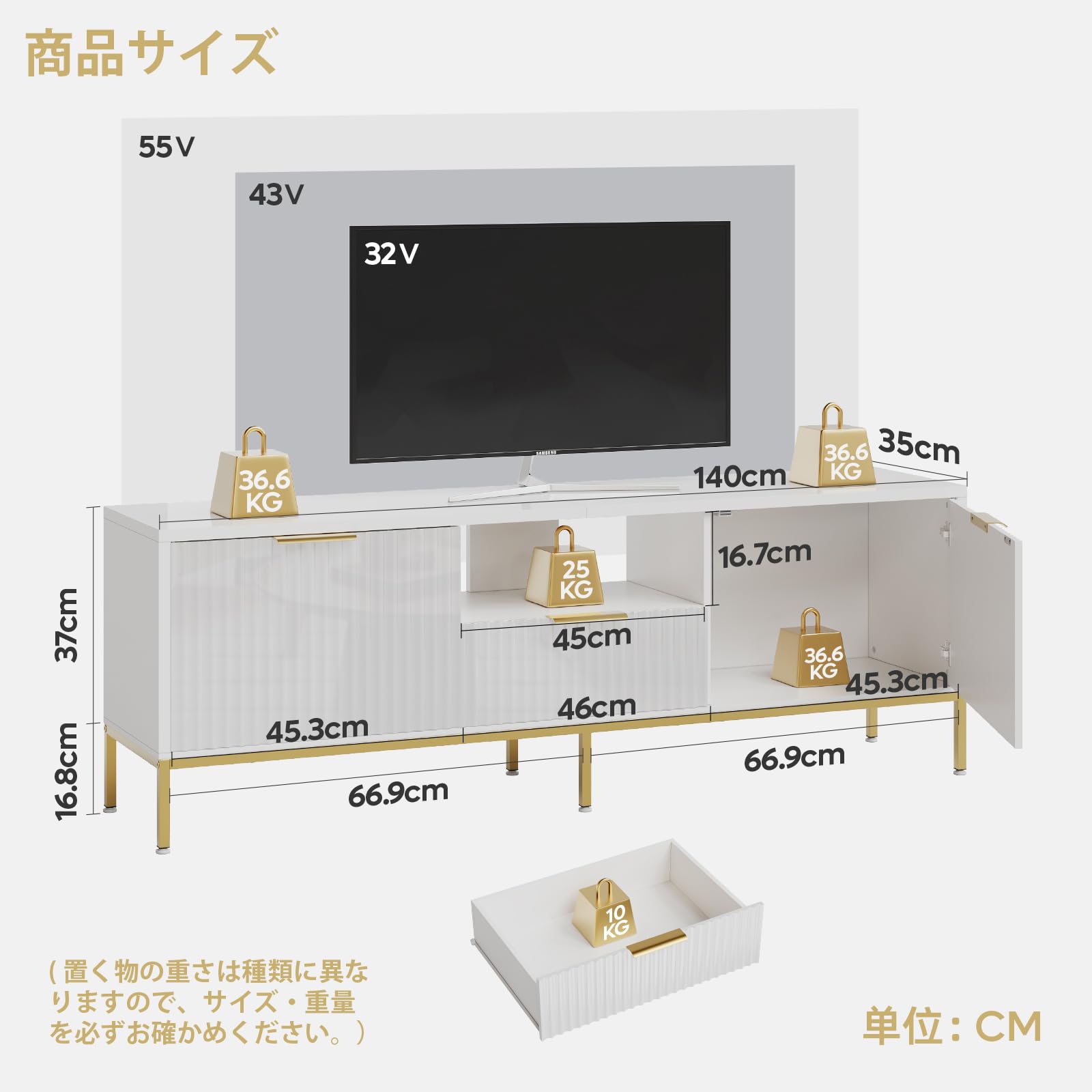 Amazon｜Bestier テレビ台 ‎幅140×奥行き35×高さ54cmテレビボード 32