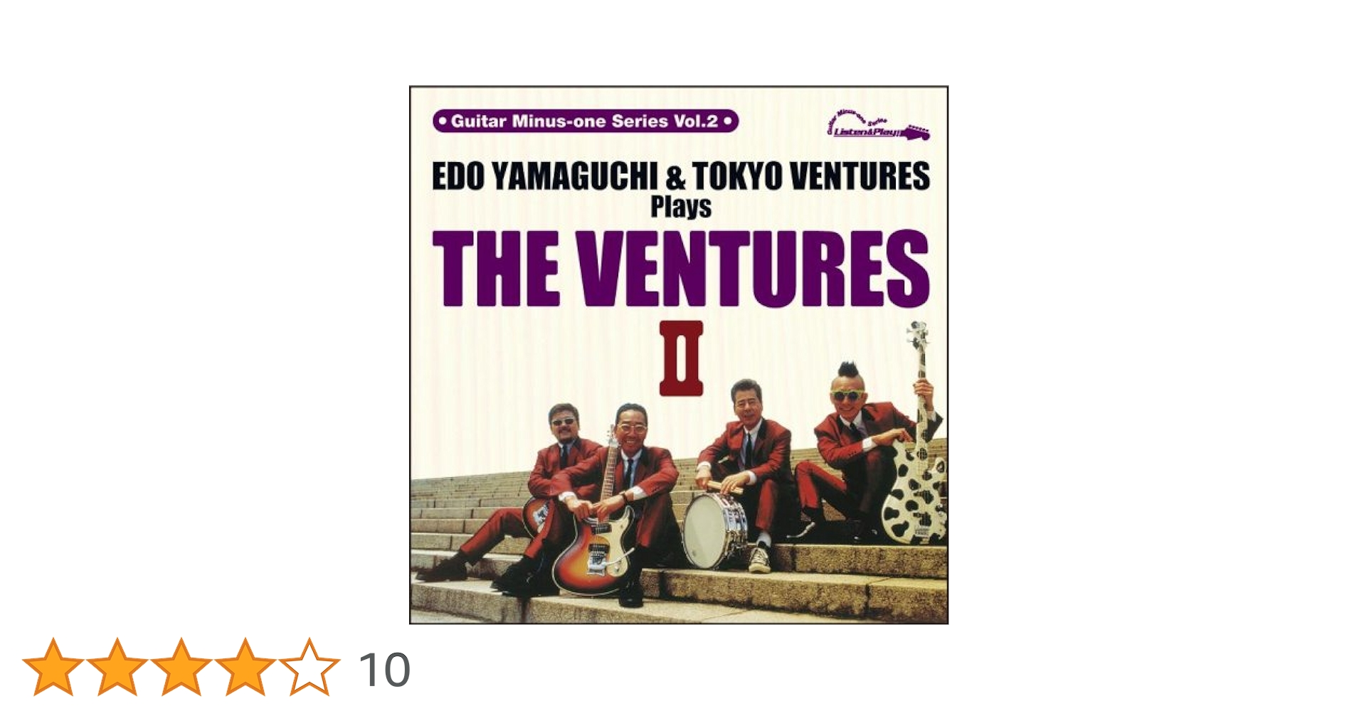 バンドテクニック向上委員会 エド山口&amp;東京ベンチャーズ [DVD] Amazon | 激突! エレキ天国 2024アゲイン - エド山口&東京