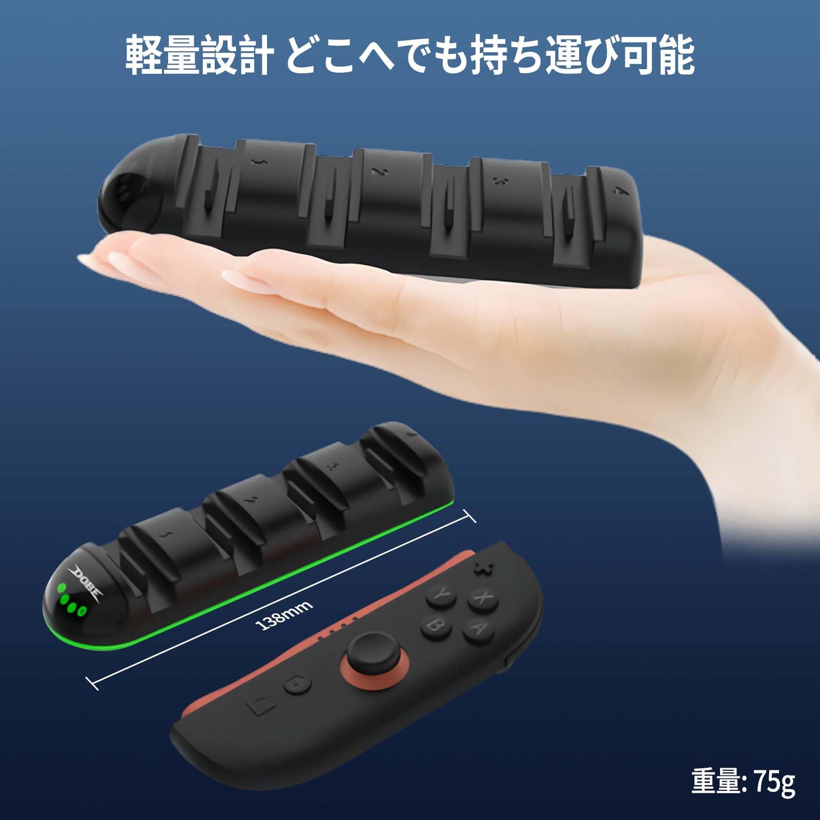 Amazon.co.jp: Switch 2用 ジョイコン 充電スタンド Tomistan Joy Con