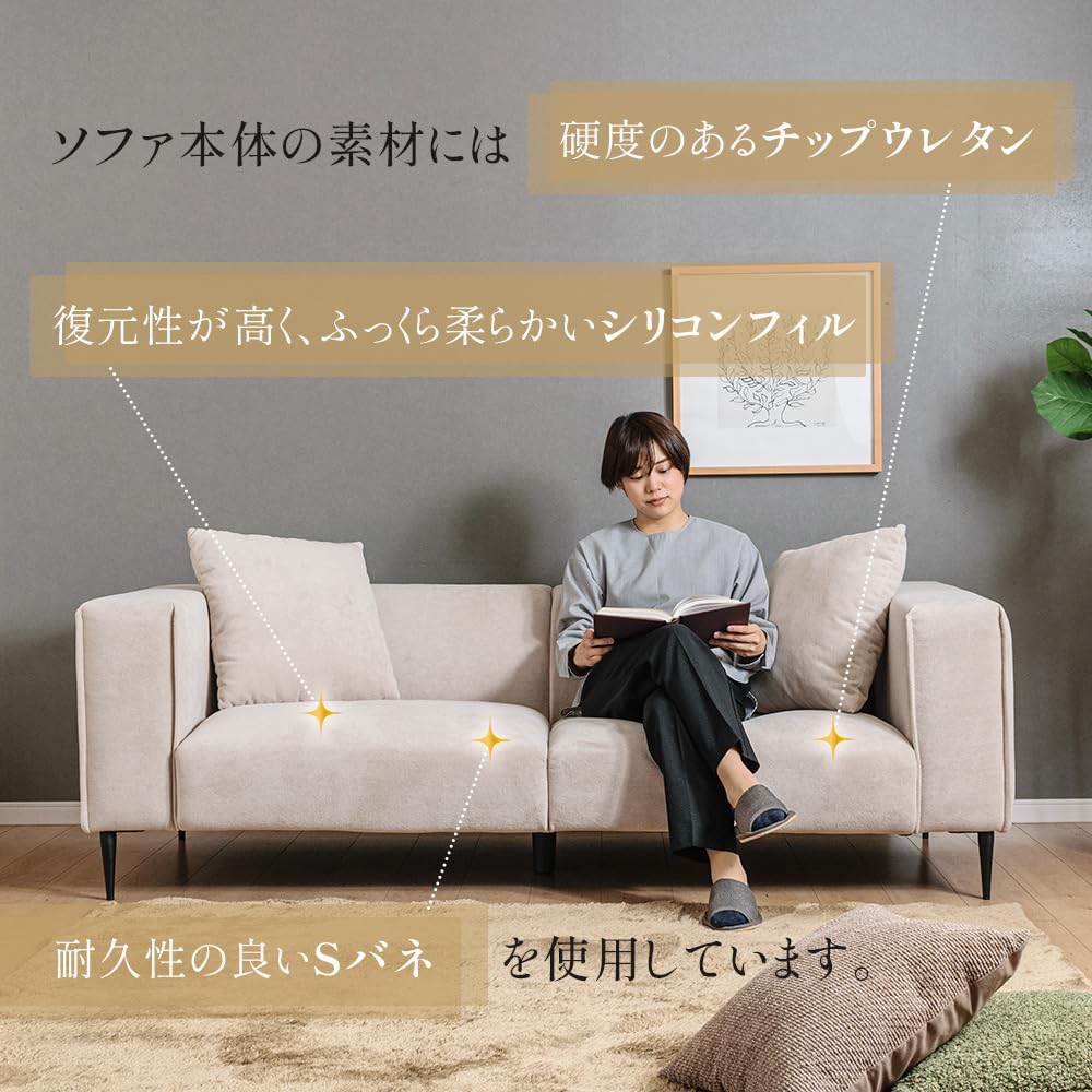 Amazon｜ソファ 3人掛け ローソファ ロータイプ ファブリック ソファー 