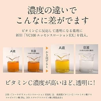 Amazon.co.jp: （旧モデル）【Amazon.co.jp 限定】 VC 100