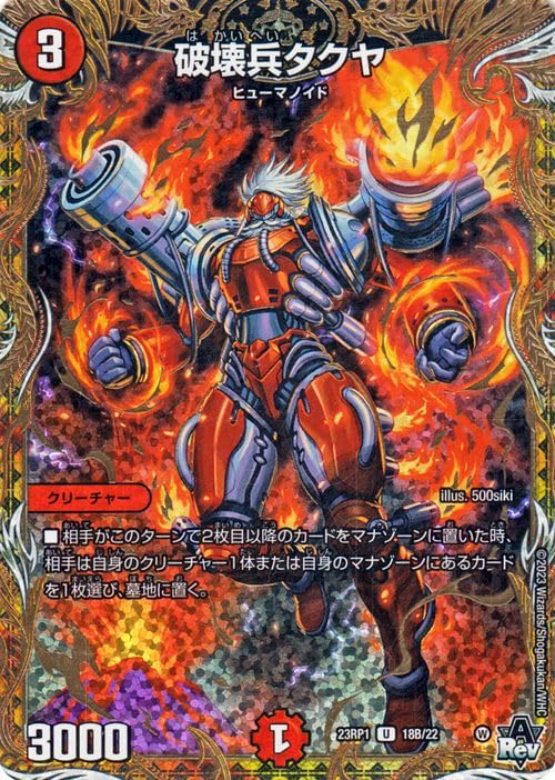 デュエパLv2デッキ！所々微ハイレア！ リースキリフダッシュ!! mqdefault.jpg