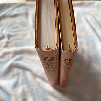 伊勢物語絵巻絵本大成 Amazon.co.jp: 伊勢物語絵巻絵本大成 : ベビー＆マタニティ