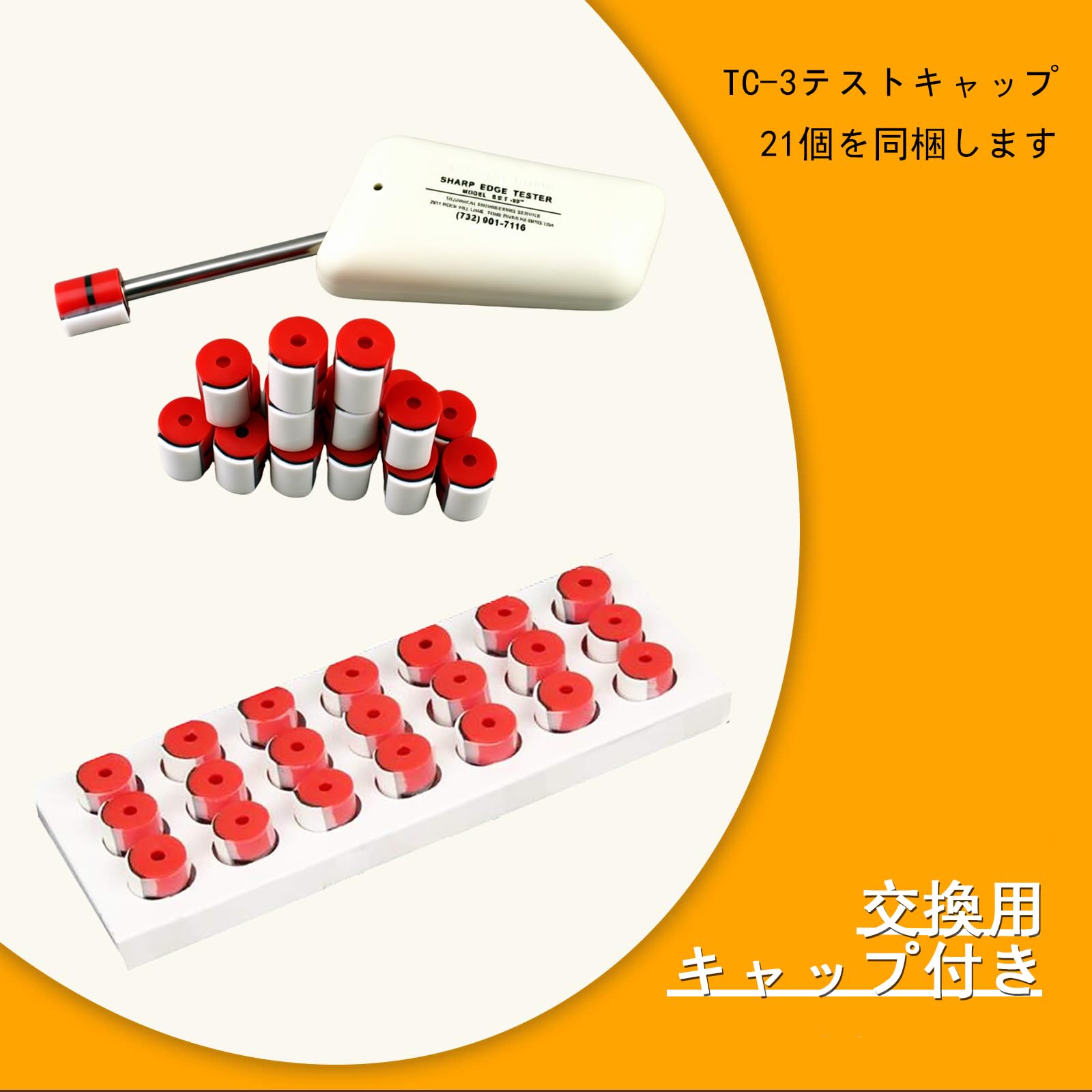 Amazon.co.jp: MXBAOHENGシャープエッジ テスター テスター SET-50