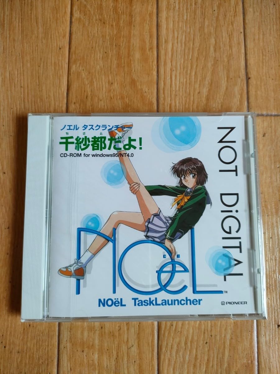 Amazon.co.jp: ノエル タスクランチャー 千紗都だよ! NOL 水樹奈々 