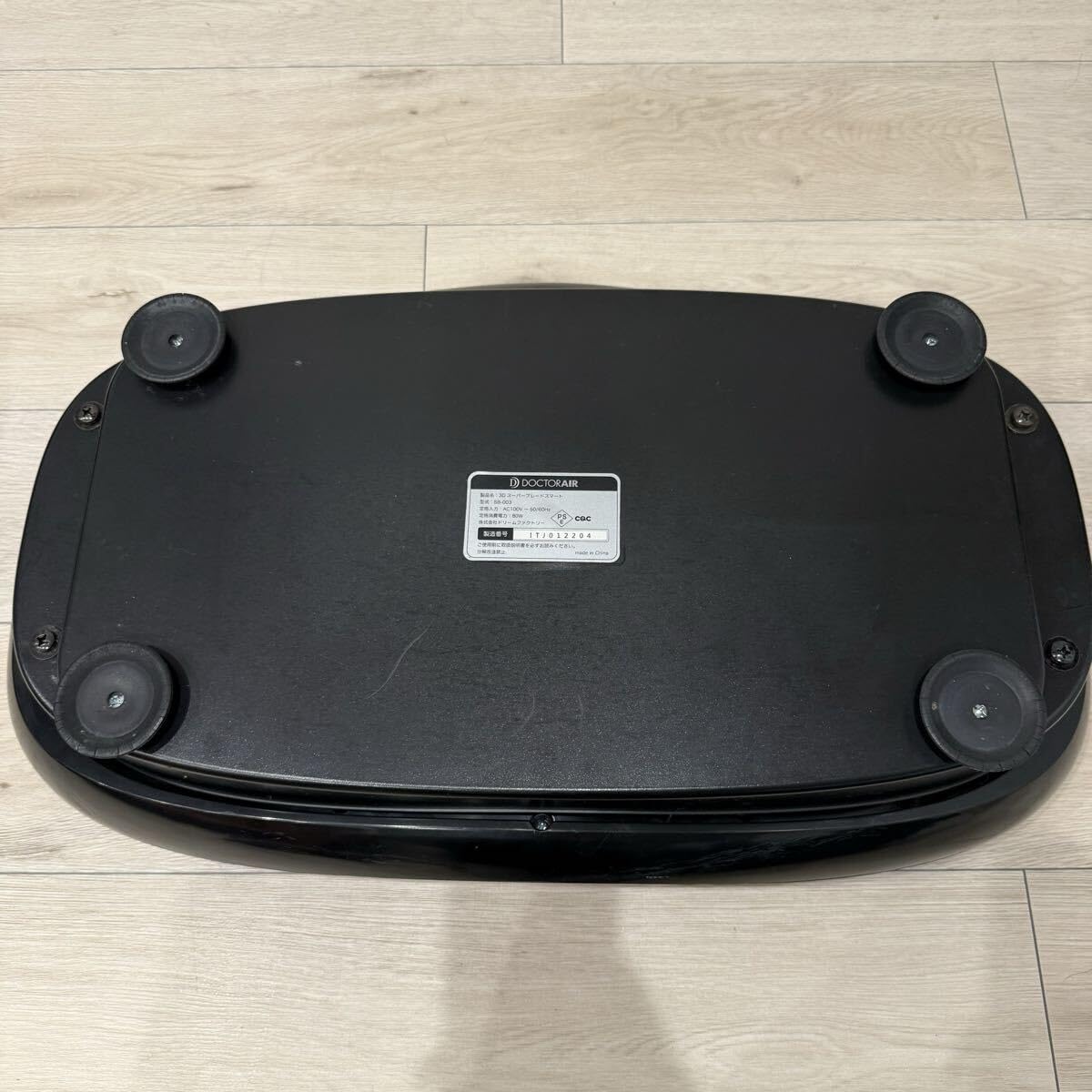 Amazon | ドクター AIR（エア） 振動マシン スーパーブレード 3D