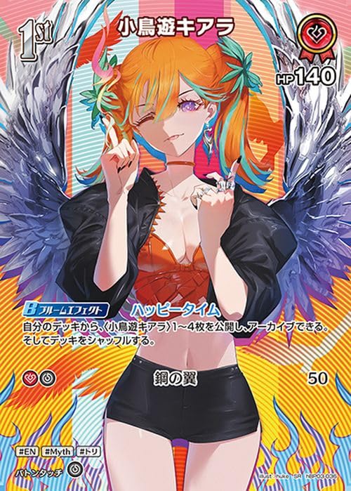 Amazon.co.jp: hololive OFFICIAL CARD GAME エリートスパーク