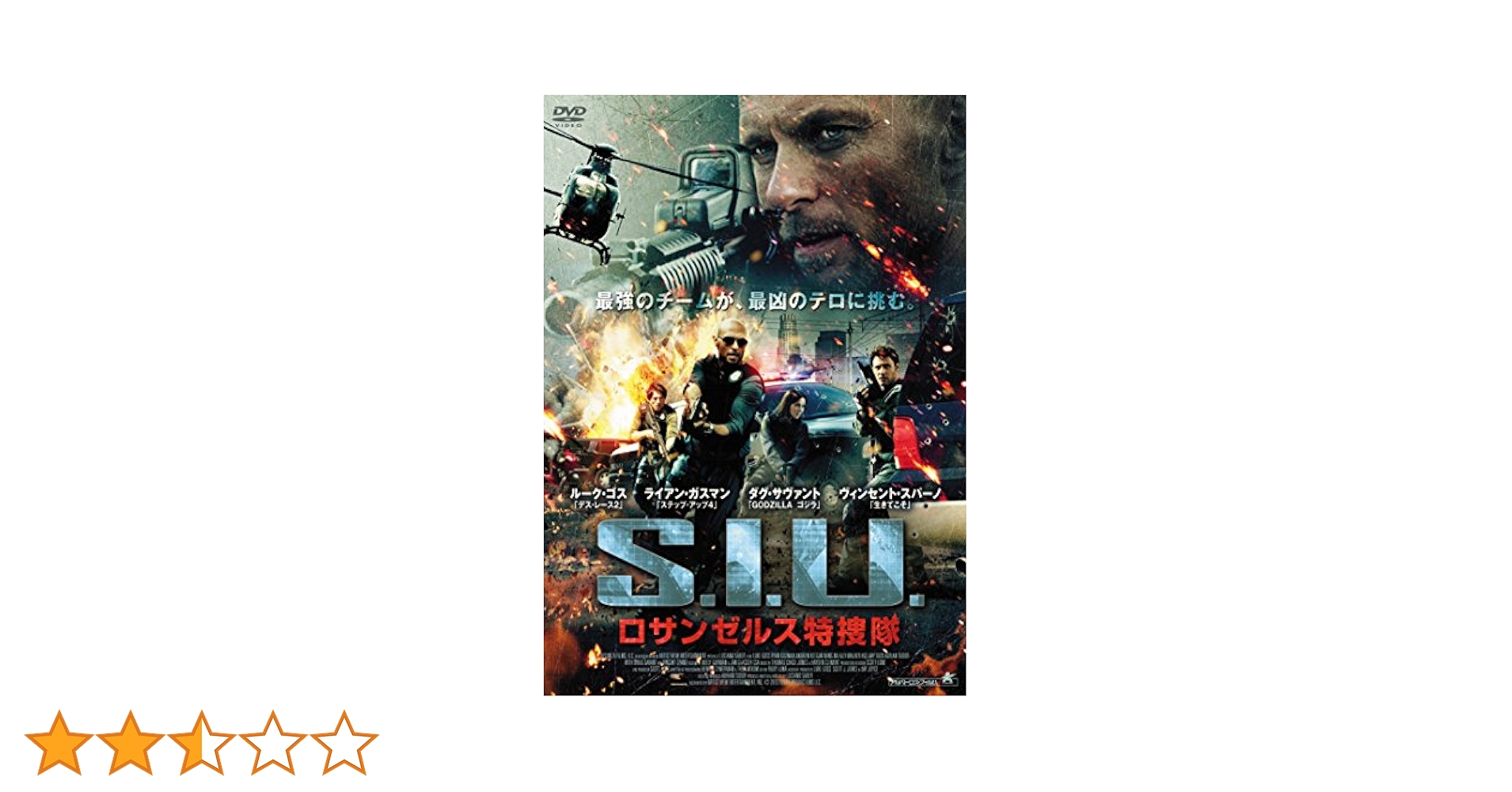 【セル版】リヴァイアサン('06米) DVD リヴァイアサン ('06米) DVD セル版 - メルカリ