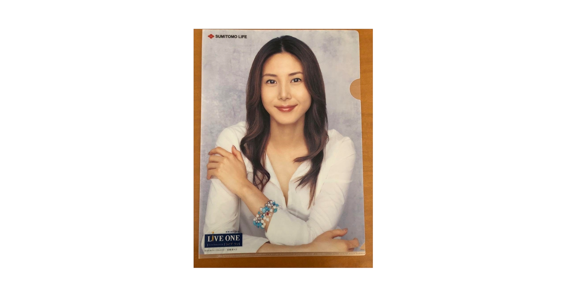 Amazon.co.jp: 松嶋菜々子 クリアファイル 10枚 : おもちゃ