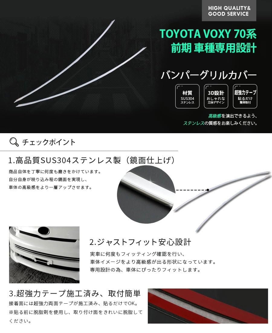 フロントバンパー クローム仕上げ D.A.D ZX グリルクロームカバー/エスティマ GSR/ACR50,55前期