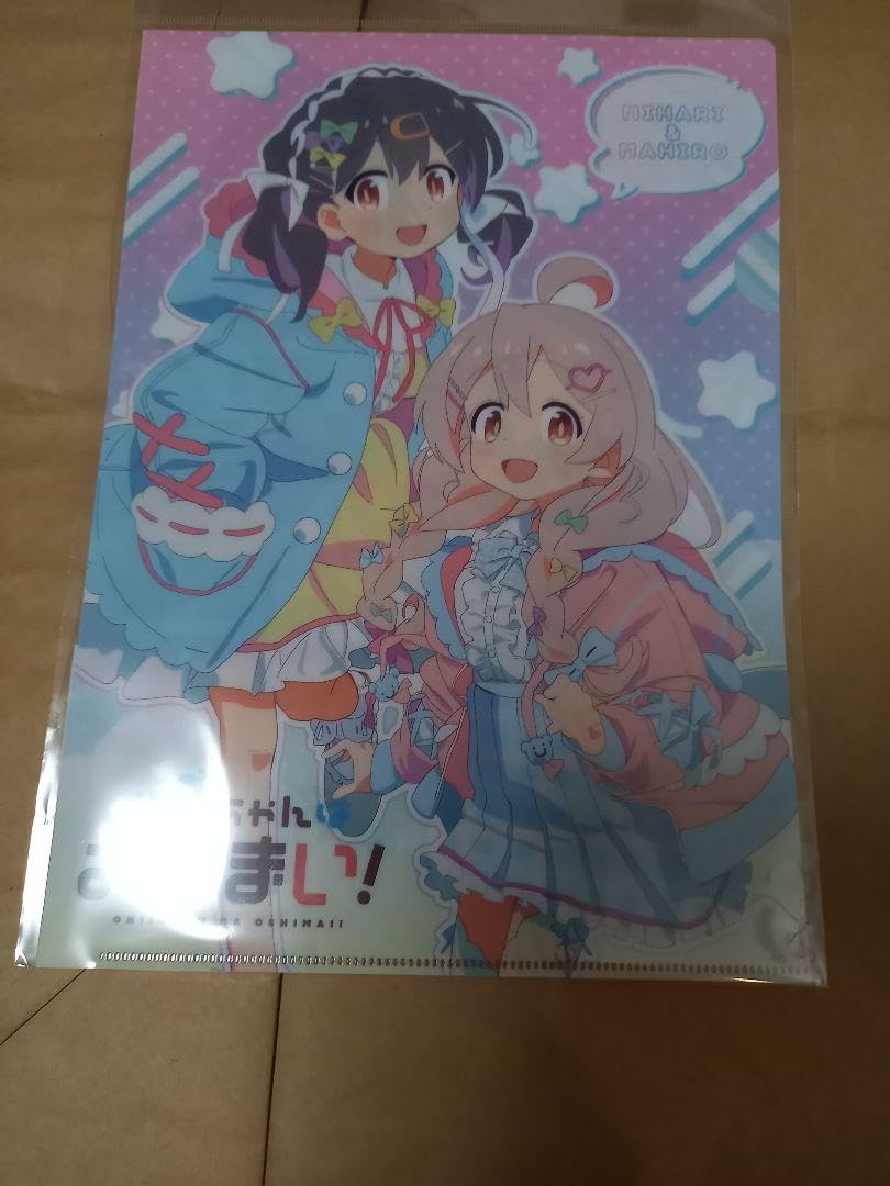 Amazon.co.jp: ゆめかわふぁっしょん A4クリアファイル お兄ちゃんは