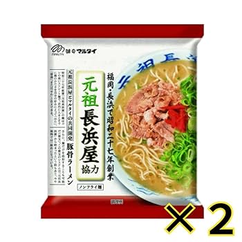 新品　うまかっちゃん　西鉄ストア　55周年　コラボ　タンブラー　レア Amazon.co.jp: うまかっちゃん〔お試し〕食べ比べセット 各5種