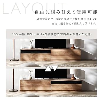 テレビボード 150cm フルオープン引き出し 収容力◎ Amazon｜JIAOCKJIAO テレビボード フロート、150x24x20 Cm