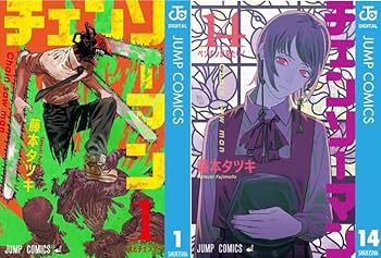 【全35巻セット】チェンソーマン 藤本タツキシリーズ Amazon.co.jp: チェンソーマン 全巻セット1〜12巻 藤本タツキ