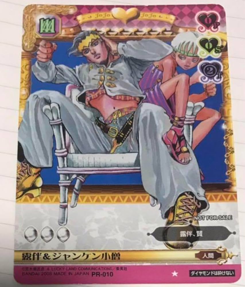 Amazon.co.jp: ジョジョABC岸辺露伴 ジャンケン小僧 : おもちゃ