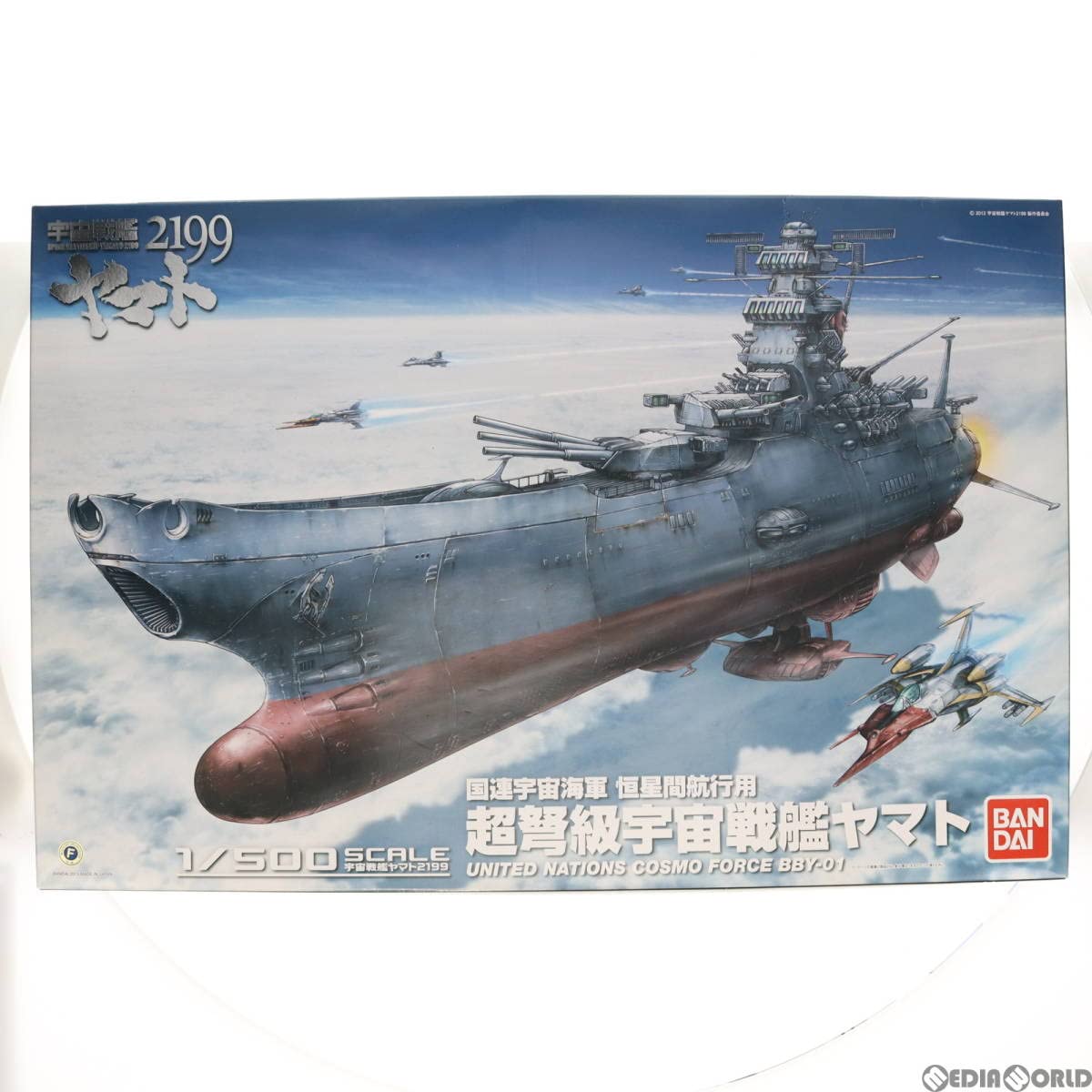 Amazon.co.jp: [PTM] 1/500 Space Battleship Yamato 2199 Plastic 