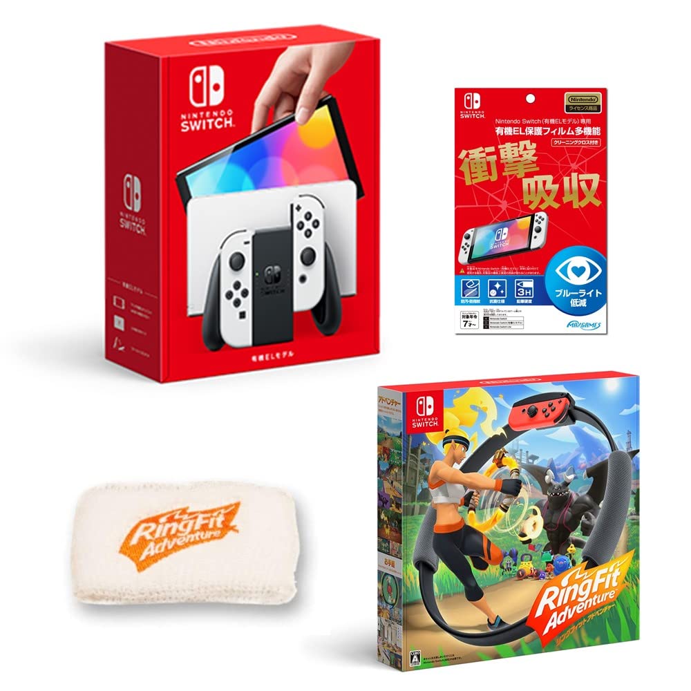 Nintendo Switch(有機ELモデル) Joy-Con(L)/(R) ホワイト+【任天堂ライセンス商品】Nintendo Switch (有機ELモデル)専用有機EL保護フィルム 多機能+リングフィット アドベンチャー -Switch (【Amazon.co.jp限定】リングフィットアドベンチャーリストバンド 同梱)