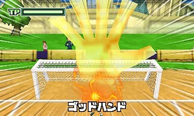 Amazon イナズマイレブン1 2 3 円堂守伝説 特典なし 3ds ゲームソフト