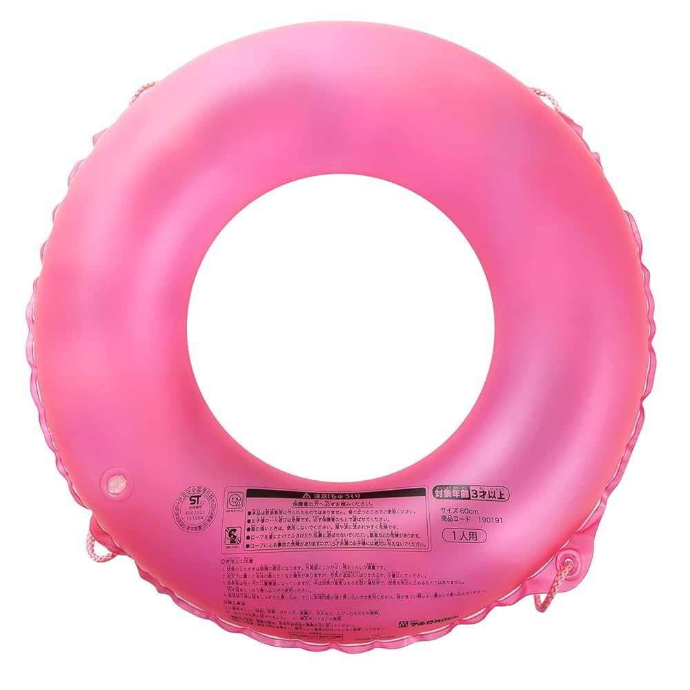 Amazon | マルカ ディズニープリンセス 60cmうきわ 190191