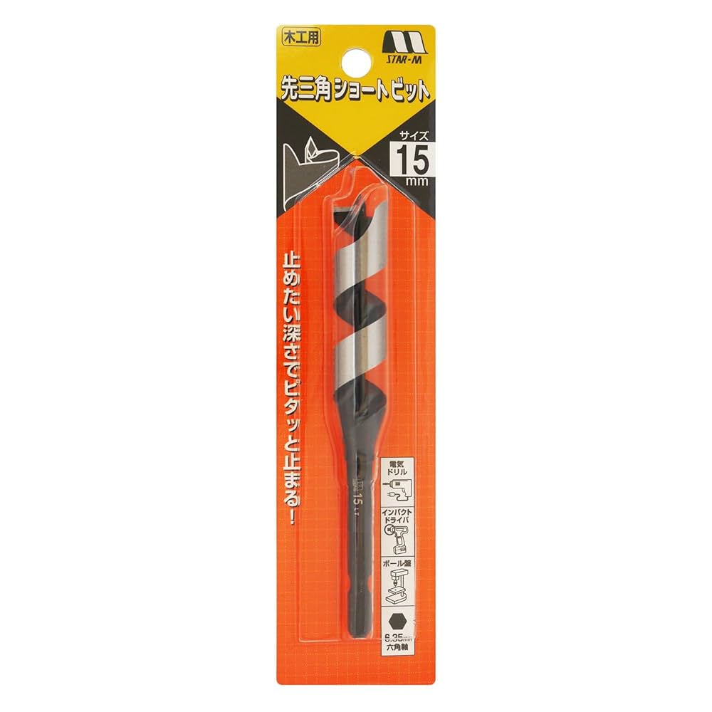 Amazon | スターエム 5B-150 先三角ショートビット 15mm | 木工