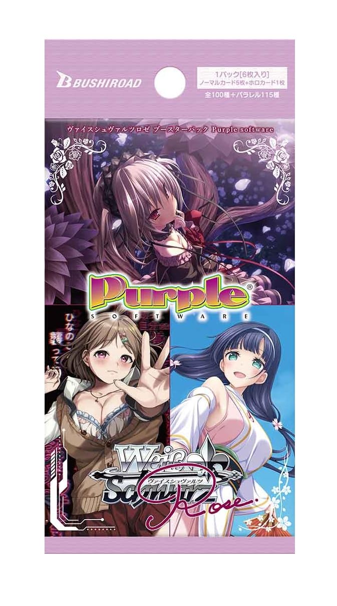 Amazon.co.jp: ヴァイスシュヴァルツロゼ ブースターパック Purple Amazon.co.jp: ヴァイスシュヴァルツロゼ ブースターパック Purple