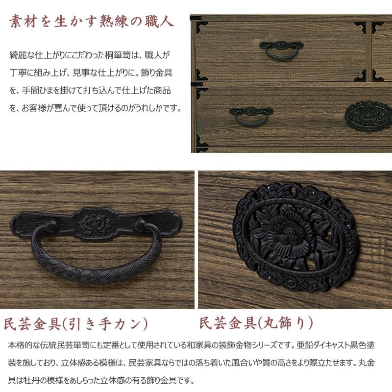 Amazon｜桐ケース 衣装ケース 時代シリーズ 焼桐民芸箪笥 7段 ブラウン