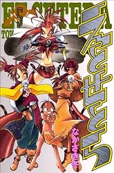 えとせとら 5巻 | なかざき冬 | マンガ | Kindleストア | Amazon