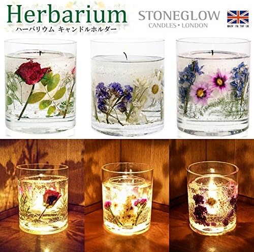 Amazon Co Jp ハーバリウム キャンドルホルダー Stoneglow ガラス プリザーブドフラワー ジェル アロマキャンドルスタンド イングリッシュカントリーガーデン ホーム キッチン Amazon Co Jp ハーバリウム キャンドルホルダー Stoneglow ガラス プリザーブドフラワー ジェル アロマキャンドルスタンド イングリッシュカントリーガーデン ホーム キッチン