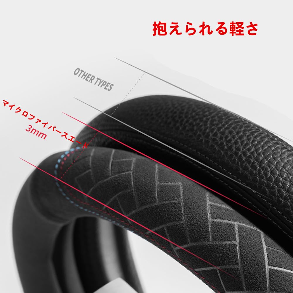 TATACLEA ハンドルカバー スエードタッチハンドルカバー ステアリングカバー 自動車汎用 高級 触感よく 滑り止め 汚れ防止 オールシーズン対応 38cm O形(編み込みパターン)