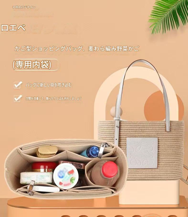 Amazon.co.jp: バッグインバッグ フェルト素材 マルチコンパートメント