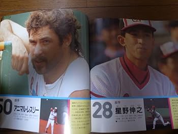 Amazon.co.jp: 阪急ブレーブスイヤーブック1987年/山田久志/佐藤