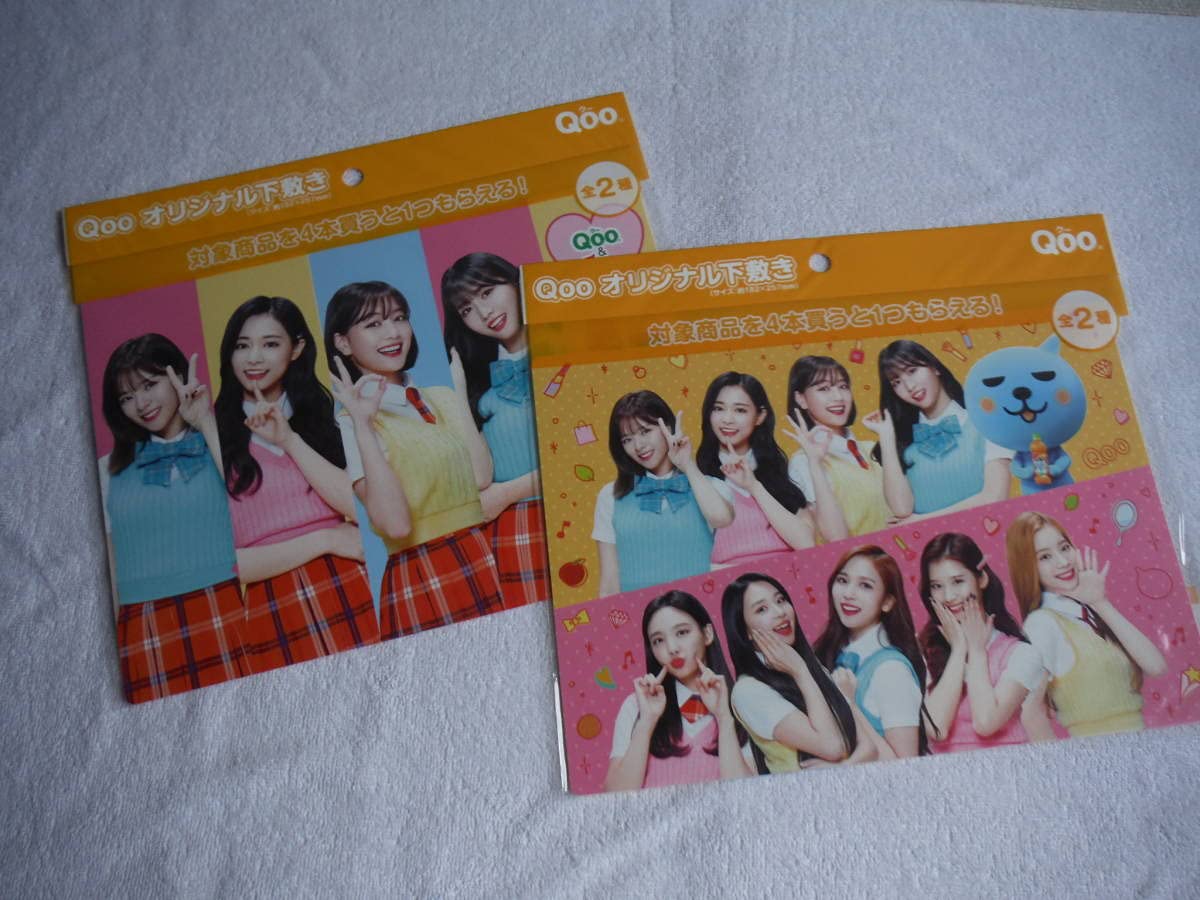 Amazon.co.jp: TWICE オリジナル下敷き 全2種セット Qoo クー