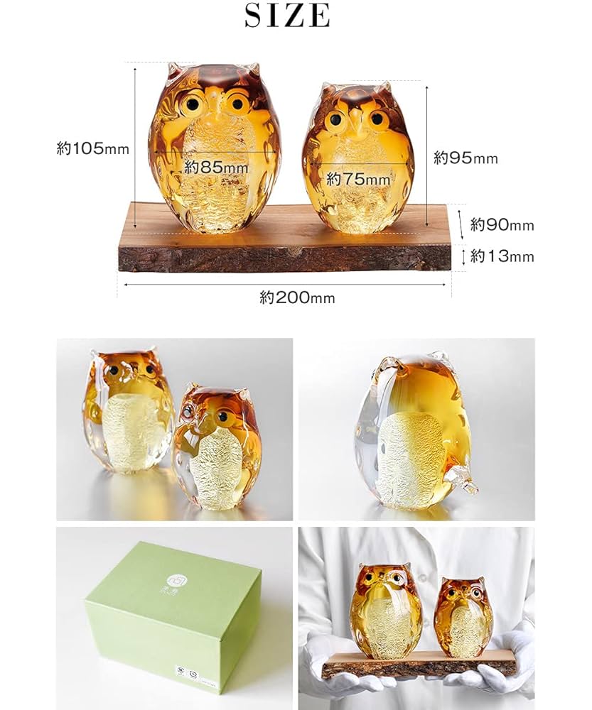 Amazon.co.jp: Tsugaru Vidro Owl, Amber, Gold Foil Figurine