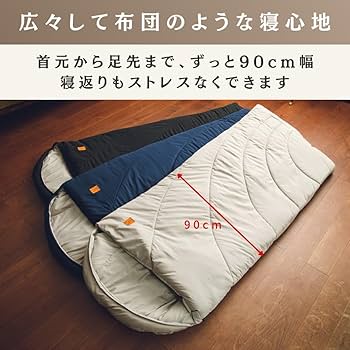 Amazon.co.jp: Nuuca(ヌーカ) 寝袋 ヒュッゲスリープ Deluxe【-35