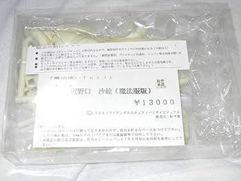 魔法使いTai！ 1/6 沢野口沙絵 制服版 塗装済み完成品 ガレージキット 魔法使いTai！ 1/6 沢野口沙絵 制服版 塗装済み完成品 ガレージ