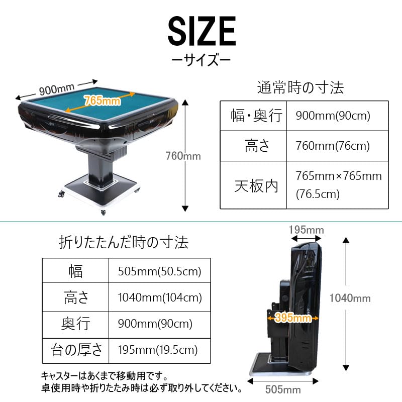 Amazon | 雀華 全自動麻雀卓 折りたたみ 雀卓 麻雀卓 静音 家庭用 全 