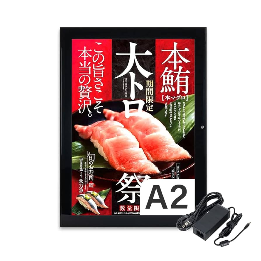 木目化粧 LED内照式 A1ポスターフレーム 高品質 a3-okh20-thum.jpg