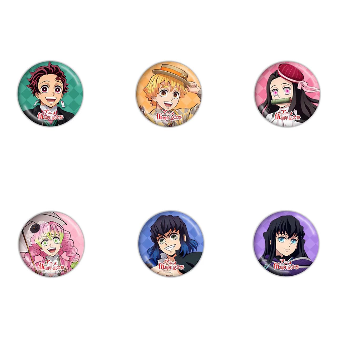 Amazon.co.jp: 鬼滅の刃 缶バッジ 非公式 伍周年記念祭 炭治郎 禰豆子  