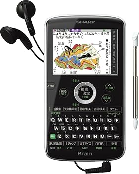 Amazon | シャープ Brain コンパクトカラー電子辞書 高校生向け