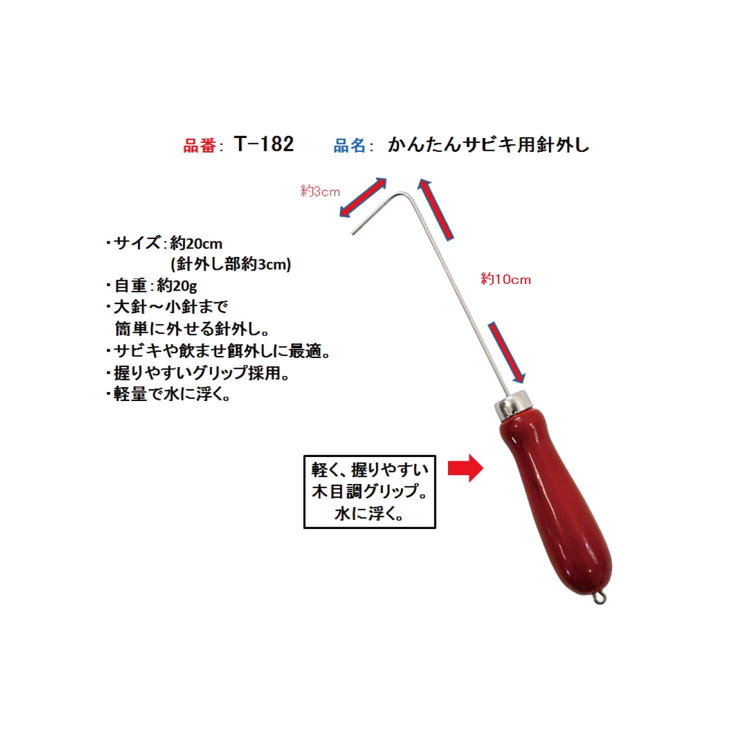 Amazon | タカ産業(タカサンギョウ) T-182 かんたんサビキ用針